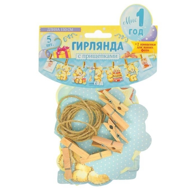 Гирлянда на прищепках "Мне 1 год"