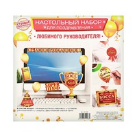 Набор для оформления праздника "С днем рождения, Super Шеф"