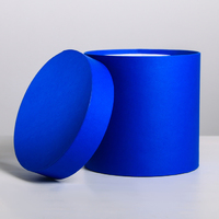 Подарочная коробка круглая «Синий бархат», 15 × 15 см