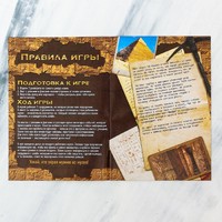 «Книга-квест», 7+ 