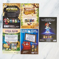 «Книга-квест», 7+ 