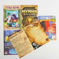 «Книга-квест», 7+ 