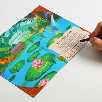 «Книга-квест», 7+ 