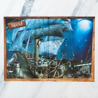 «Книга-квест», 7+ 