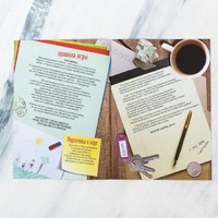 «Книга-квест», 7+ 