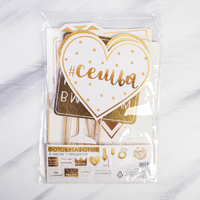 Фотобутафория «Между нами любовь», 11 шт., 20 х 29,5 см