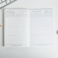 Ежедневник-планинг в тонкой обложке с тиснением"Мечтай.Создавай.Действуй. МРАМОР" А5, 80 листов