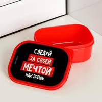 Набор «Вообще, я за ЗОЖ»: термостакан 350 мл, ланч-бокс 500 мл