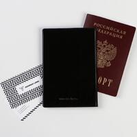 Обложка для паспорта "Личность-х*ичность" (1 шт)