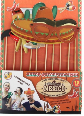 Набор для фотосесси "Мексиканская вечеринка", 10 предметов