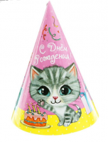 Бумажный колпак "С Днём Рождения", Котёнок, набор 6 шт.