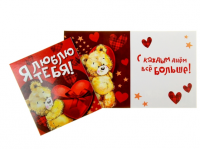 Открытка-валентинка "Я люблю тебя", 12 х 14 см