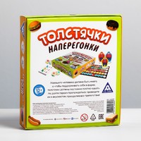 Настольная игра на скорость «Толстячки наперегонки»
