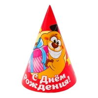 Бумажные колпаки "С днём рождения! Собачка", набор 6 шт., 16 см