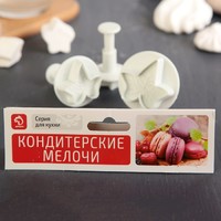 Набор плунжеров кондитерских Доляна «Листья», 3 шт