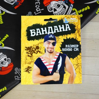 Бандана "Гроза семи морей", 50 х 50 см