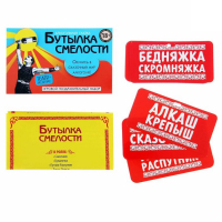 Игра для праздника театр-экспромт "Бутылка смелости"