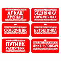 Игра для праздника театр-экспромт "Бутылка смелости"