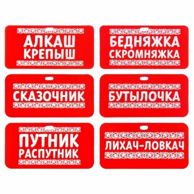 Игра для праздника театр-экспромт "Бутылка смелости"