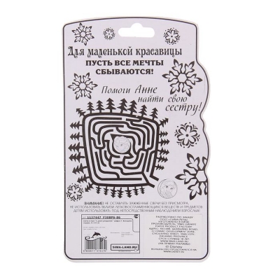 Свеча в торт "С днем рождения", цифра 5, Холодное сердце