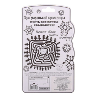 Свеча в торт "С днем рождения", цифра 6, Холодное сердце