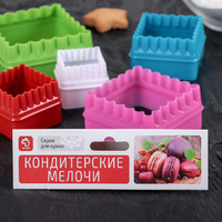 Набор форм для печенья Доляна «Квадрат», 5 шт, цвет МИКС