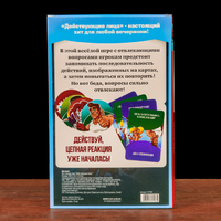 Игра веселая запомни последовательность "Действующие лица"