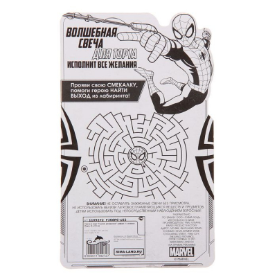 Свеча в торт "С днем рождения", цифра 2, Человек-Паук