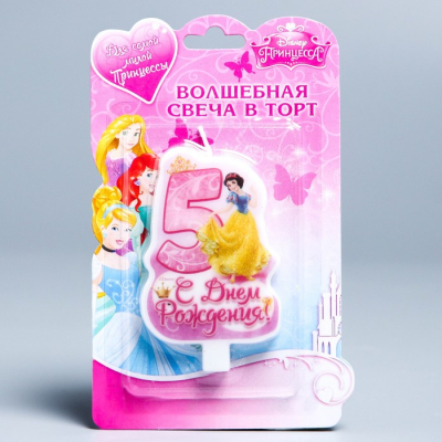 Свеча в торт Дисней "С днем рождения" цифра 5 Принцессы