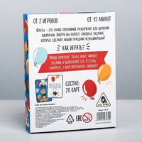Фанты «Для детского праздника», 20 карт