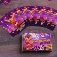 Фанты "Зажигательный девичник"