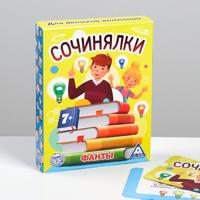 Фанты «Сочинялки», 20 карт, 7+