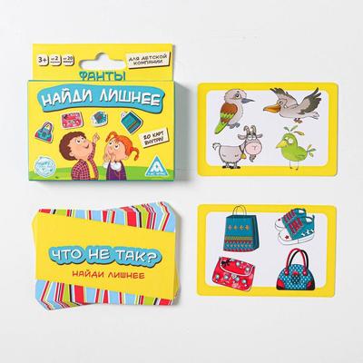 Фанты «Найди лишнее», 20 карт