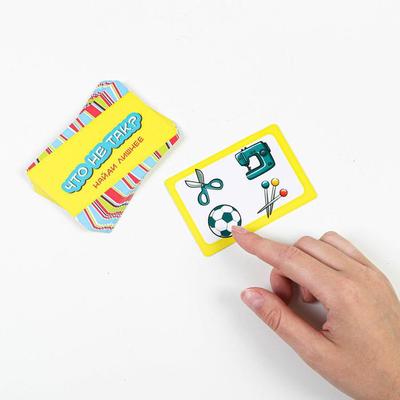 Фанты «Найди лишнее», 20 карт