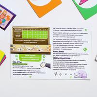 Игра «Дом вверх дном» на тренировку памяти и внимания