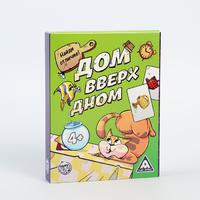 Игра «Дом вверх дном» на тренировку памяти и внимания