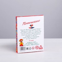 Настольная игра на внимание «Потешкино»