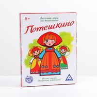 Настольная игра на внимание «Потешкино»
