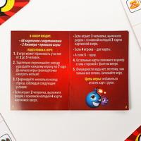 Настольная взрывная игра «Бадабум»