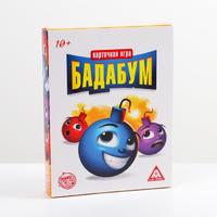 Настольная взрывная игра «Бадабум»