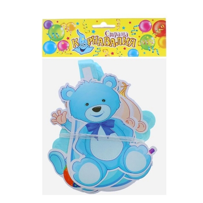 Гирлянда "С рождением", для мальчика, 300 см