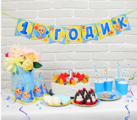 Набор бумажной посуды "1 годик", голубой цвет