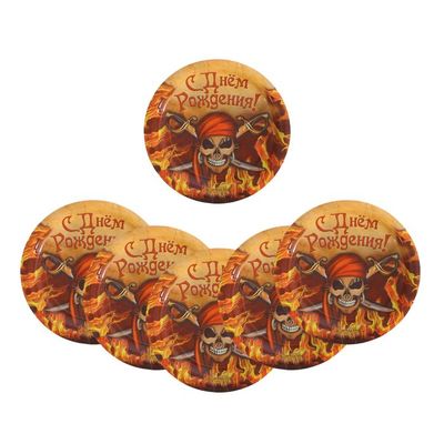 Тарелка бумажная «С Днём Рождения!», череп, 18 см