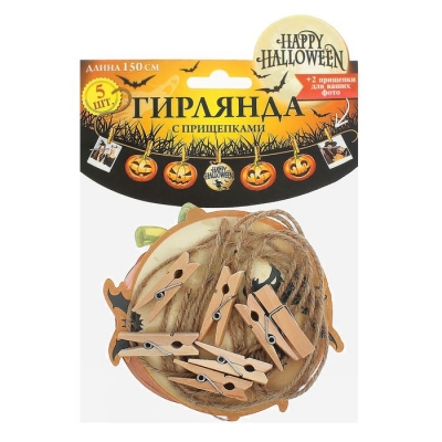 Гирлянда на Хеллоуин "Тыквы"