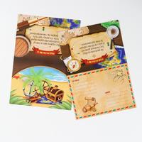 Квест-игра по поиску подарка «Юные кладоискатели»