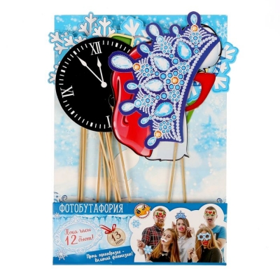 Набор фотобутафории "Пока часы 12 бьют!", 13 предметов