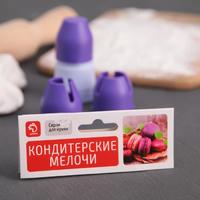 Адаптер для насадок на кондитерский мешок, d=1,8/2,5 см