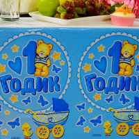 Скатерть "1 годик", малыш, 180 х 137 см