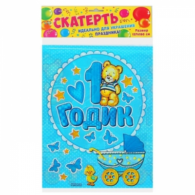 Скатерть "1 годик", малыш, 180 х 137 см