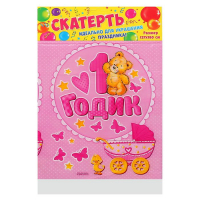 Скатерть "1 годик", малышка, 180 х 137 см
